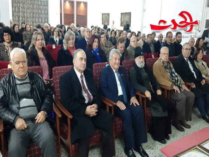 القنصل الفخري للبرازيل الدكتور "رفلة كردوس" في ضيافة رابطة أصدقاء المغتربين في حمص