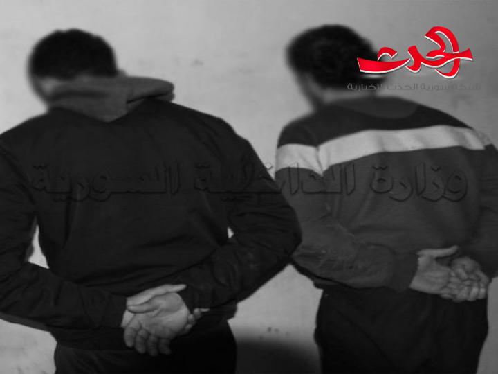 القبض على عدد من مروجي المخدرات في ريف دمشق
