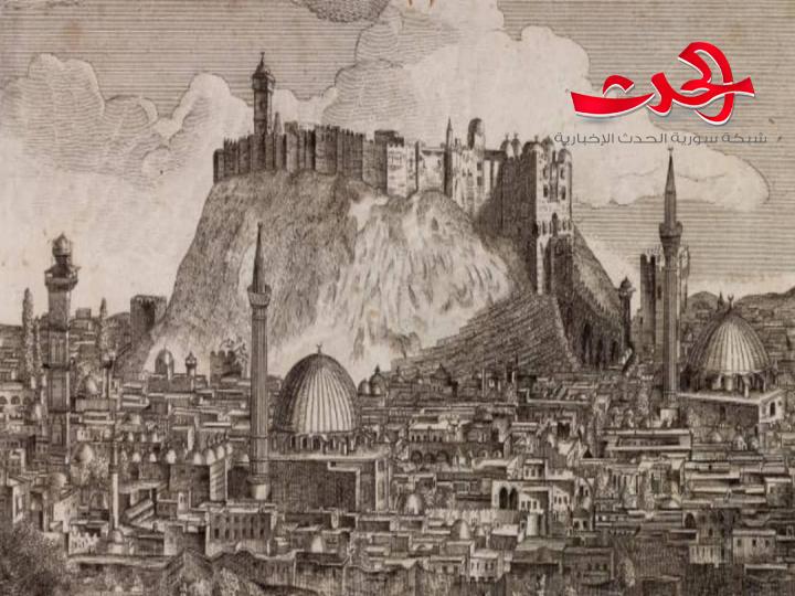 حلب في عيون التاريخ.. بقلم الدكتور راضي حماد