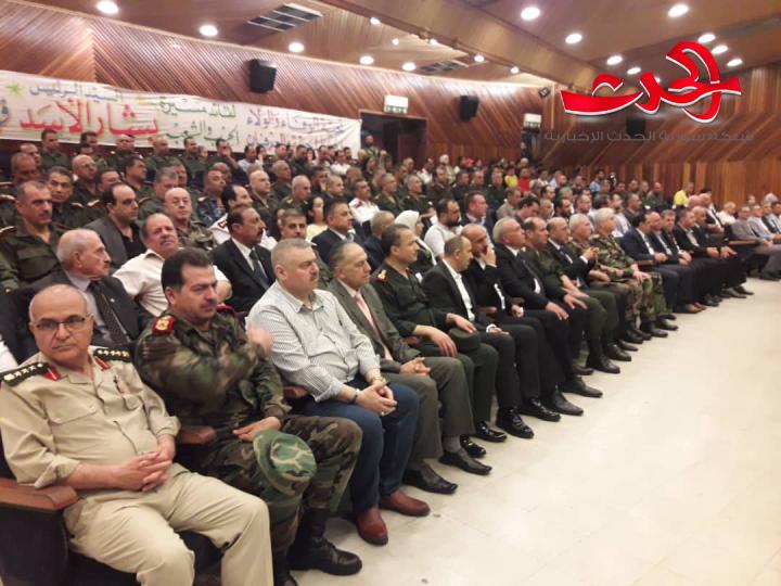 قوى الأمن الداخلي في حمص تحتفل بذكرى عيدهم ال 78