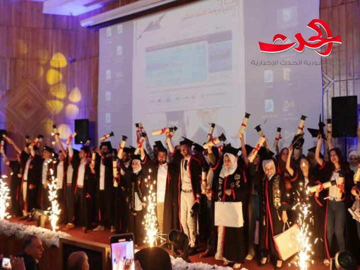 تكريم 52 طالب وطالبة من الخريجين الأوائل في جامعة البعث بحمص