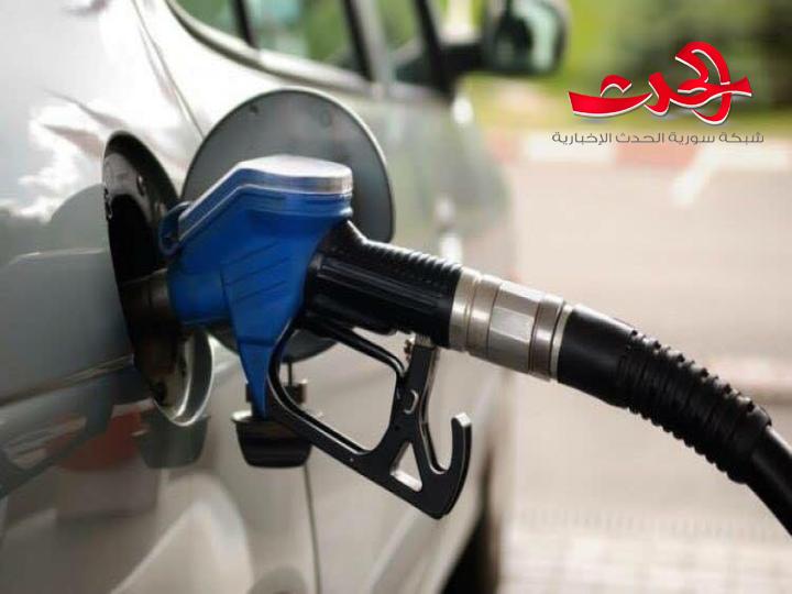 وزارة التموين :تعدل أسعار المشتقات النفطية