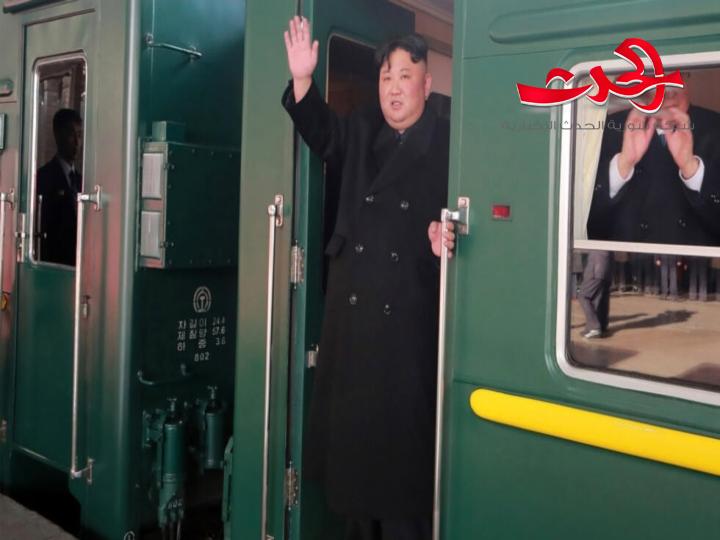 عبر قطار مدرع ..رئيس كوريا الشمالية في روسيا.. وموسكو: تحذيرات واشنطن لا تهمّنا