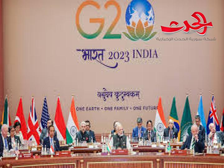 النتائج الجيوسياسية لقمة مجموعة العشرين في الهند