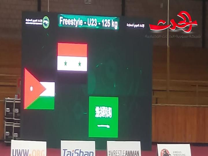 بطولة العرب للمصارعة ... منافسات المصارعة الحرة تحت (23) سنة سورية بالوصافة