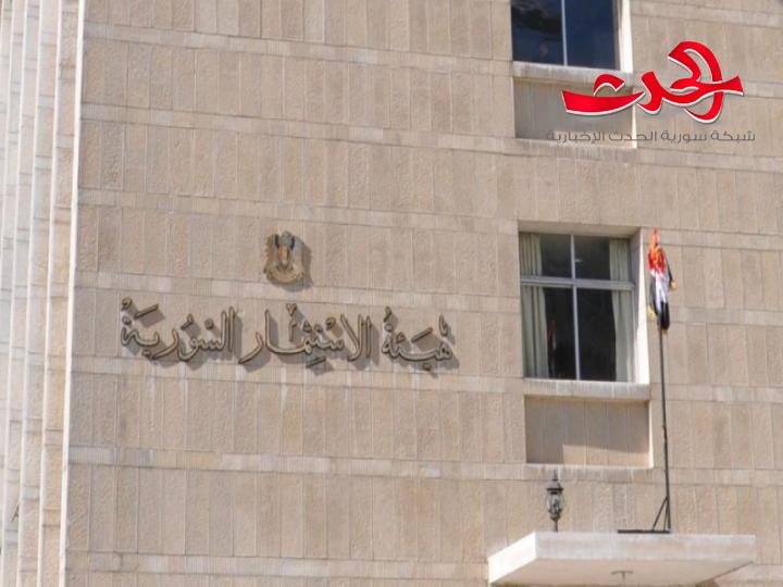 إجازة استثمار في قطاع الصناعات الدوائية بقيمة تقديرية 24 مليار ليرة