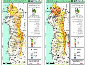 منصة الغابات ومراقبة الحرائق تحذر من مستويات خطورة مرتفعة للحرائق ‏خلال اليومين القادمين