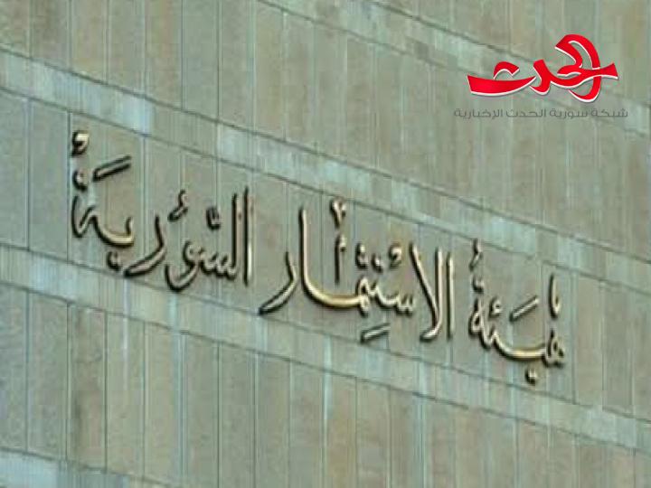 "رئيس هيئة الاستثمار": العقوبات على البنوك السورية تعوق الاستثمار