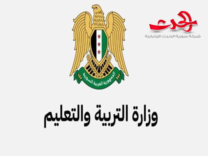 "وزارة التربية":  تتخذ إجراءات للارتقاء بالتعليم وتصويب مساره