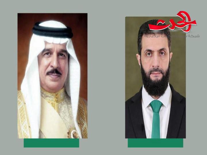 الرئيس الشرع يتلقى برقية تهنئة من ملك البحرين بمناسبة عيد الفطر المبارك