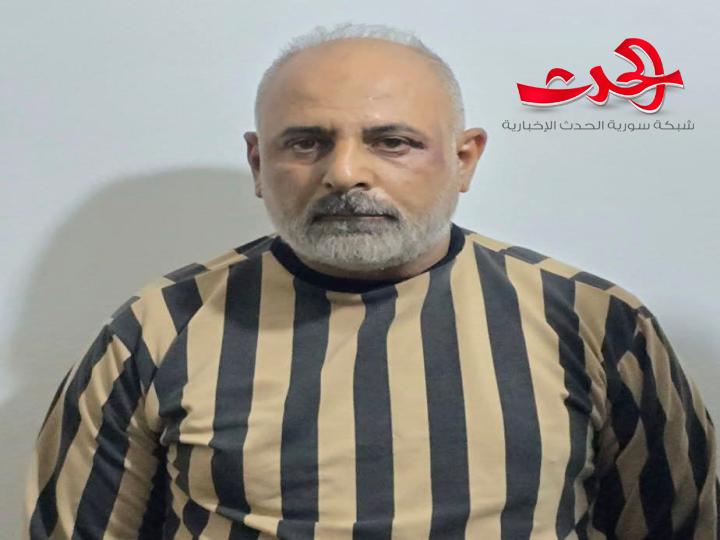 "مديرية أمن طرطوس": تلقي القبض على العقيد المجرم سالم اسكندر طراف