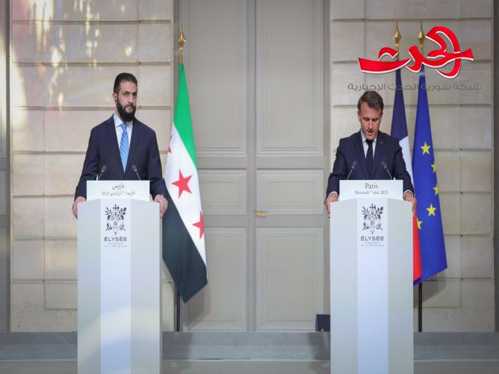 "الرئيس الفرنسي": سنعمل على رفع العقوبات الأوروبية تدريجياً عن سورية