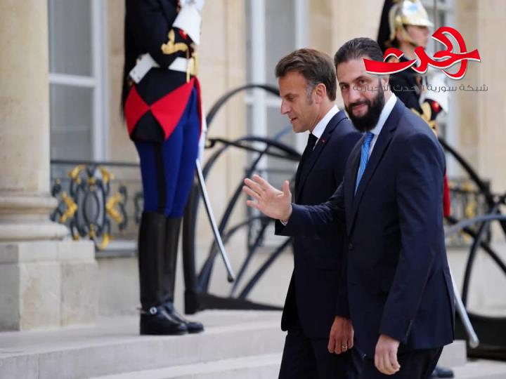 الرئيس الشرع يغادر قصر الإليزيه في فرنسا