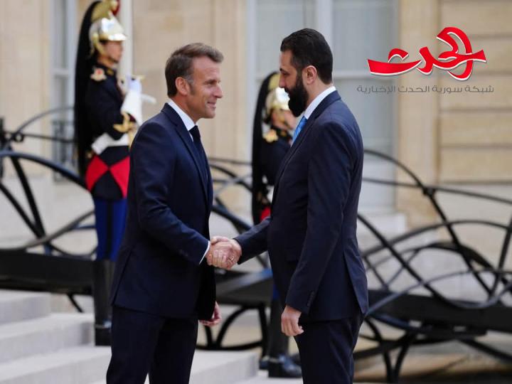الرئيس الشرع يغادر قصر الإليزيه في فرنسا