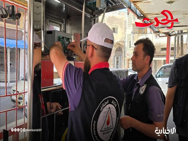 "إدارة المحروقات": تطلق حملة رقابية لمتابعة مصدر المشتقات النفطية في الكازيات بطرطوس
