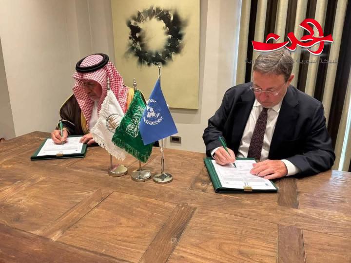 اتفاق أممي- سعودي بقيمة 5 ملايين دولار لتأهيل أفران في سورية