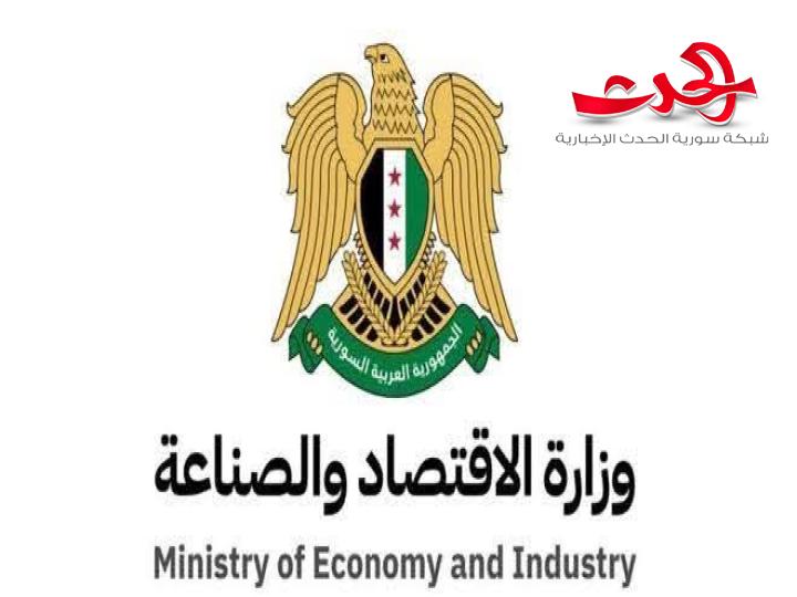 إعفاء شركات صناعة الدراجات النارية والكهربائية من رسوم تصديق شهادات المنشأ 