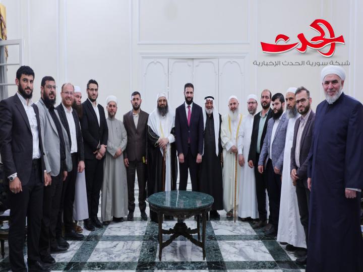 الرئيس الشرع يلتقي وفد من علماء ومشايخ محافظة حلب