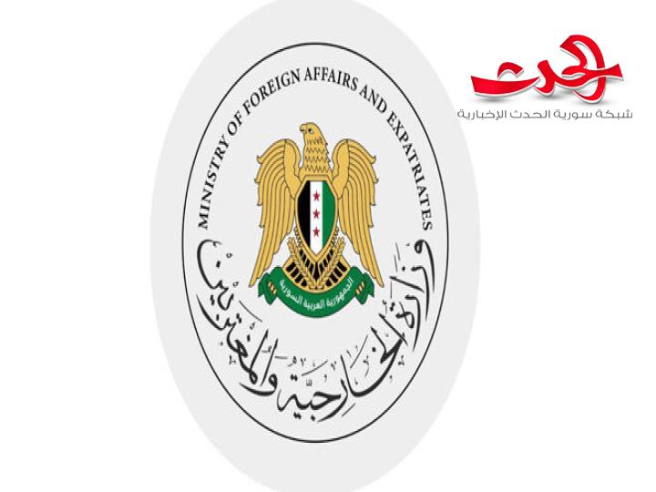سورية ترحب بقرار الحكومة اليابانية رفع العقوبات عن أربعة مصارف وطنية