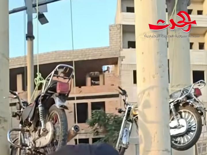 حدث في ريف دمشق: إعدام رمزي للدراجات النارية في بلدة عقربا