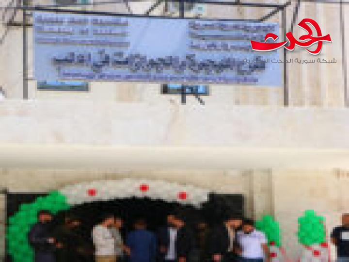 افتتاح فرع الهجرة والجوازات في مدينة إدلب