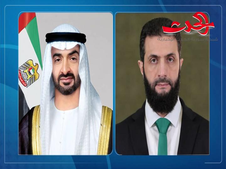الرئيس الشرع يتلقى برقية تهنئةمن رئيس دولة الإمارات بمناسبة عيد الأضحى المباىك