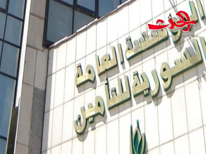 "السورية للتأمين": تدعو إلى الحصول على التأمين الإلزامي للمركبات