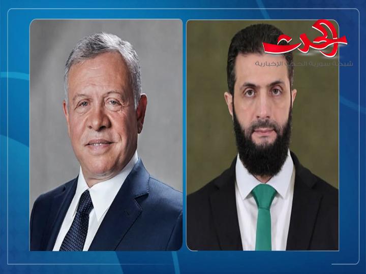الرئيس الشرع يتلقى برقية تهنئة من الملك عبد الله الثاني بمناسبة عيد الأضحى المبارك
