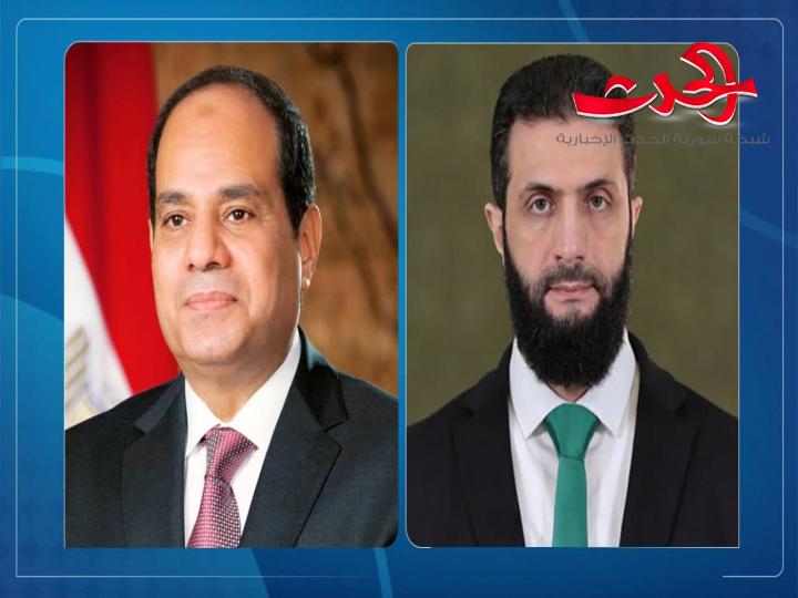 الرئيس الشرع يتلقى برقية تهنئة من الرئيس السيسي بمناسبة عيد الأضحى المبارك  