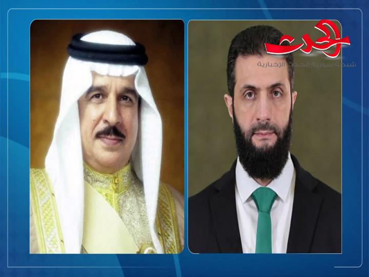 الرئيس الشرع يتلقى برقية تهنئة من ملك البحرين بمناسبة عيد الأضحى المبارك  
