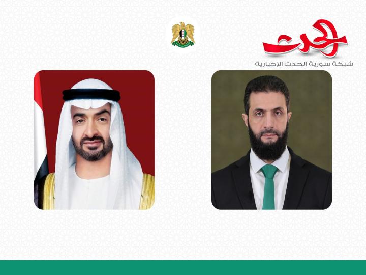الرئيس الشرع يهنئ رئيس دولة الإمارات بمناسبة عيد الأضحى المبارك