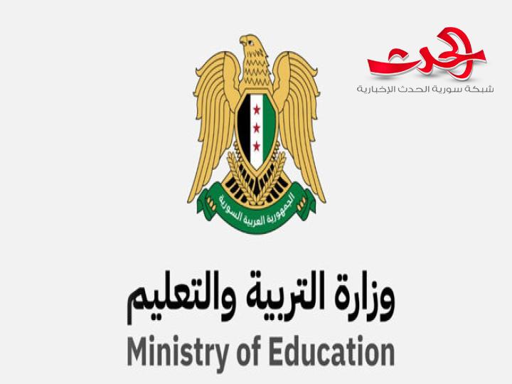 "وزارة التربية": تصدر البرامج الامتحانية لشهادتي التعليم الأساسي والثانوية العامة بعد التعديل