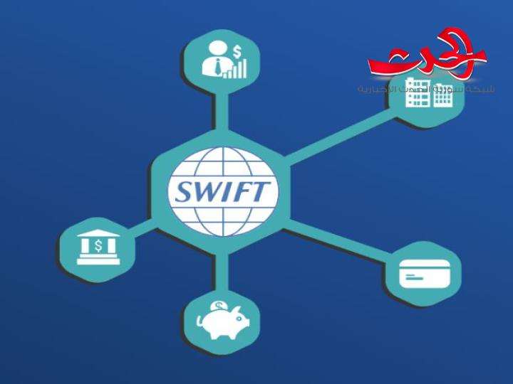 د. االجبالي : عودة نظام SWIFT خطوة استراتيجية لإعادة الاندماج المالي الدولي