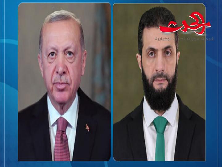 الرئيس الشرع يبحث خلال اتصال هاتفي مع الرئيس أردوغان المستجدات التي تشهدها المنطقة