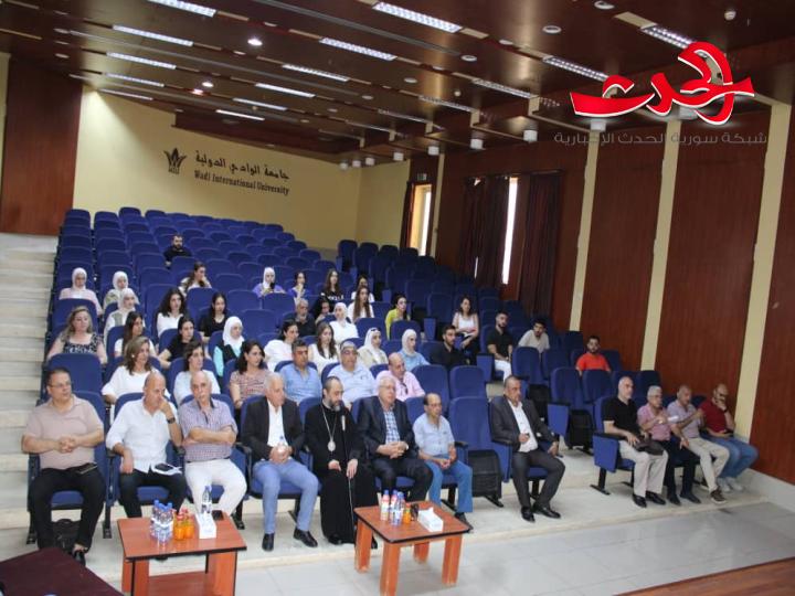 سورية حمص الحضارة والعيش المشترك.. يوم علمي في جامعة الوادي الدولية