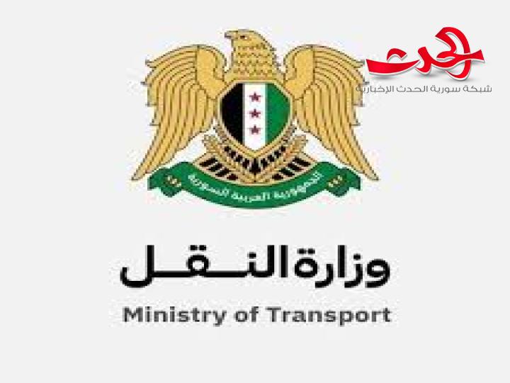 "النقل السورية": تطلق استبياناً إلكترونياً لتحديث قطاع النقل الطرقي للبضائع