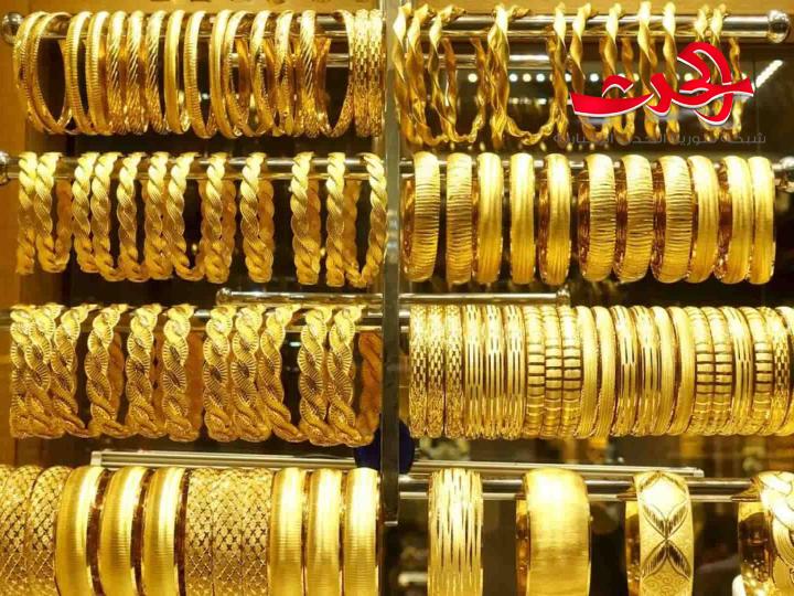 غرام الذهب ينخفض 10 آلاف ليرة محلياً