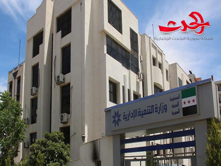 "التنمية الإدارية": تنشر قائمة جديدة للمفصولين تعسفياً من وزارة الإدارة المحلية