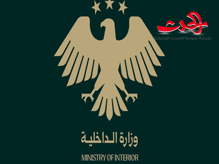 "فرع المباحث الجنائية بدمشق": يكشف ملابسات جريمة قتل ديالا الوادي في حي المالكي