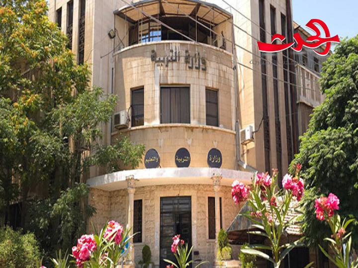"وزارة التربية": نتائج امتحانات شهادة التعليم الأساسي ستعلن رسمياً خلال اليومين القادمين من هذا الأسبوع