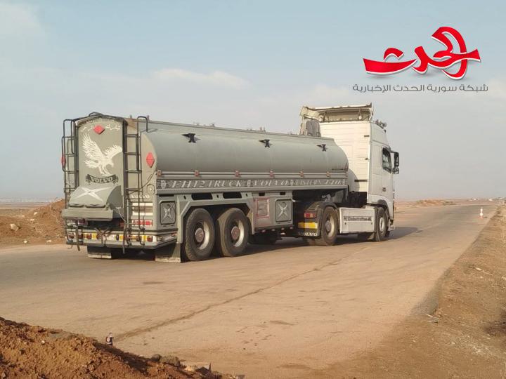 دخول 4 صهاريج وقود إلى محافظة السويداء