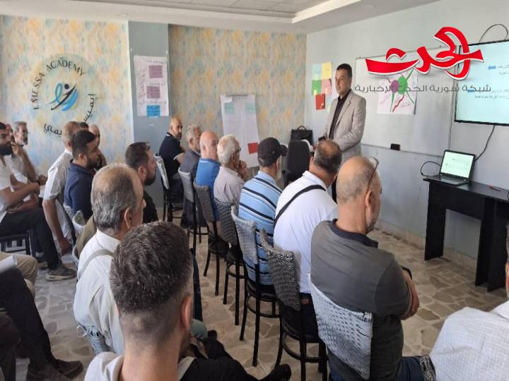 ورشة عمل في حمص تبحث سبل الاستثمار في زراعة الزعفران والقبار والستيفيا كبدائل استراتيجية