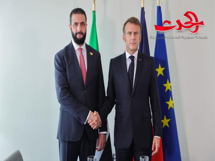الرئيس الشرع يلتقي الرئيس الفرنسي ماكرون 