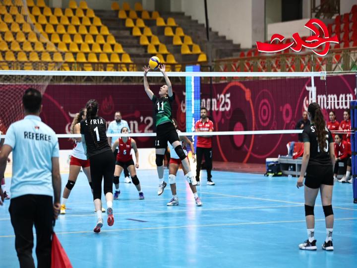 في انطلاقة سيدات غرب اسيا للكرة الطائرة ... منتخبنا قدم مالديه امام حامل اللقب 
