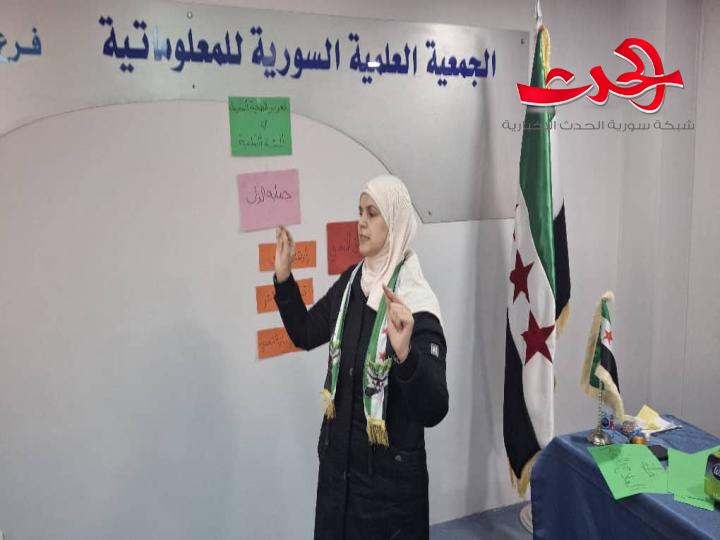 استراتيجيات تعزيز الصحة النفسية في البيئة التعليمية.. ورشة عمل في حمص