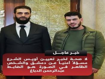 المسؤول الأمني عن دمشق عبد الرحمن الدباغ 