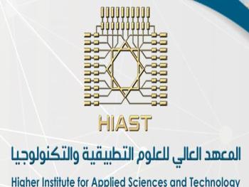 "المعهد العالي للعلوم التطبيقية": يسمح للطلاب المنقطعين بسبب ‏الثورة بالعودة إلى الدراسة