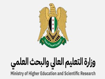 "التعليم العالي": تعلن عن منح دراسية مقدمة من اليابان للطلاب السوريين ‏