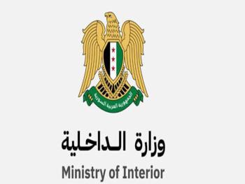 "وزارة الداخلية": تنفذ عملية مداهمة وكر خلية لداعش والقبض على أحد أفرادها في حلب