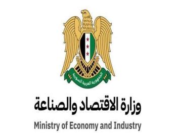 إعفاء شركات صناعة الدراجات النارية والكهربائية من رسوم تصديق شهادات المنشأ 